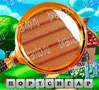 В поисках приключений разгадки к игре Уровень 111