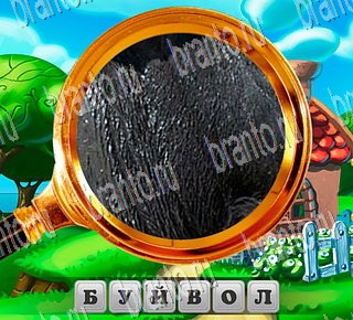 игра В поисках приключений все ответы Уровень 114