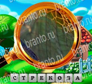 ВКонтакте В поисках приключений ответ на Уровень 124