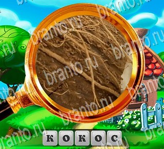 В поисках приключений игра в Одноклассниках помощь Уровень 125