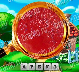 четыре фото 1 слово в Одноклассниках ответы Уровень 131