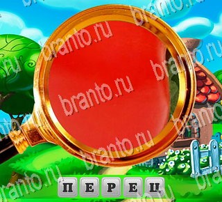 в Одноклассниках В поисках приключений ответы на игру Уровень 132