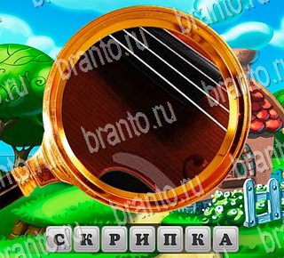 В поисках приключений игра в Одноклассниках помощь Уровень 155