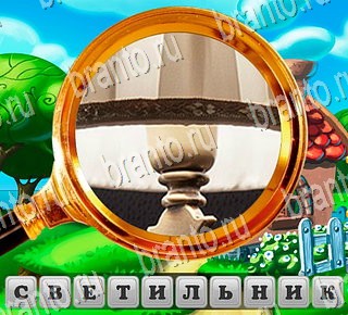 ВКонтакте В поисках приключений решебник к игре ВКонтакте Уровень 156