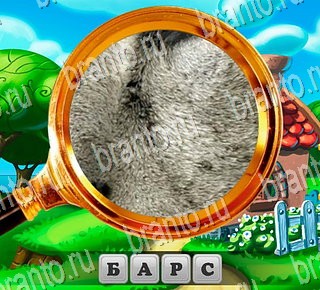 четыре фото 1 слово в Одноклассниках ответы Уровень 161