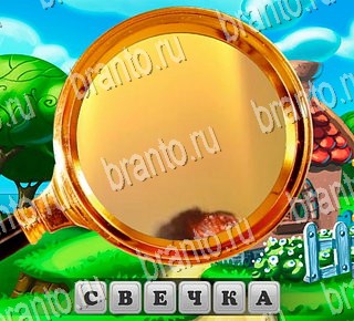 В поисках приключений в Одноклассниках помощь Уровень 166