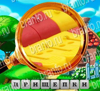 В поисках приключений ВКонтакте решения на игру Уровень 168