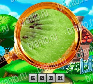 В поисках приключений все отгадки ВКонтакте Уровень 169