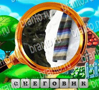 все решения к игре В поисках приключений Уровень 177