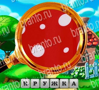 В поисках приключений игра в Одноклассниках помощь Уровень 185