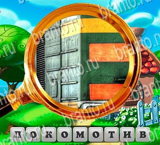 В поисках приключений ответы на все задания Уровень 187