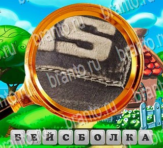 В поисках приключений ответы Уровень 190