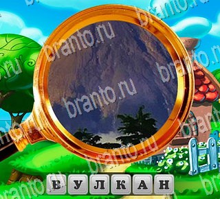 четыре фото 1 слово в Одноклассниках ответы Уровень 191