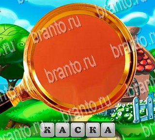 В поисках приключений ВКонтакте решения на игру Уровень 198