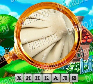 подсказки на все уровни игры В поисках приключений Уровень 206