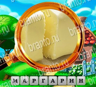 все решения к игре В поисках приключений Уровень 207