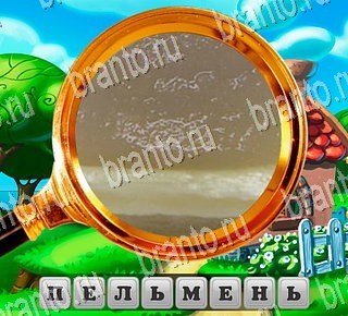 ВКонтакте В поисках приключений решебник к игре ВКонтакте Уровень 216