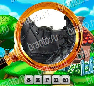 В поисках приключений ВКонтакте найти ответы Уровень 218