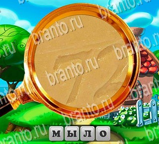 В поисках приключений ответы Уровень 220