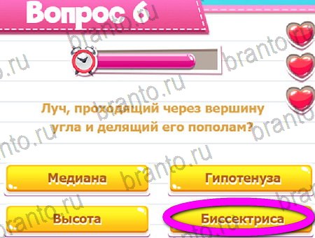 ответы к игре Викторина для всех в контакте Уровень 6