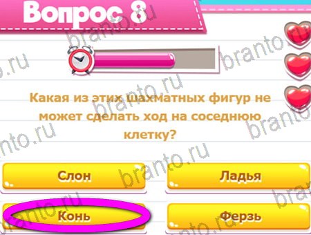 Викторина для всех игра ответы в одноклассниках Уровень 8