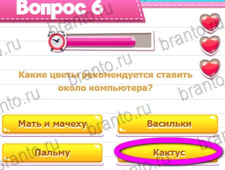 ответы к игре Викторина для всех в контакте Уровень 6