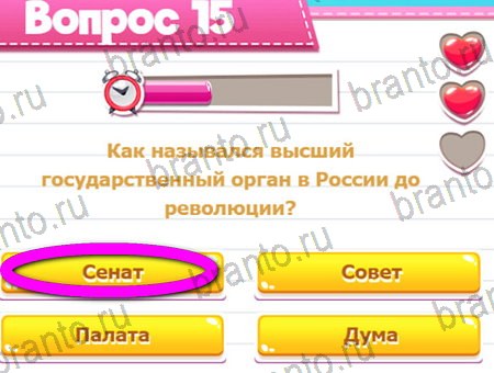 Викторина для всех игра в контакте подсказки Уровень 15