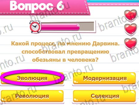 ответы к игре Викторина для всех в контакте Уровень 6