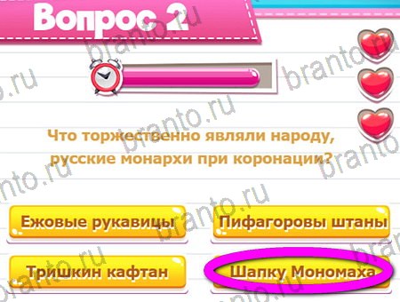 ответы на игру Викторина для всех в одноклассниках Уровень 2