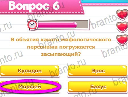 ответы к игре Викторина для всех в контакте Уровень 6