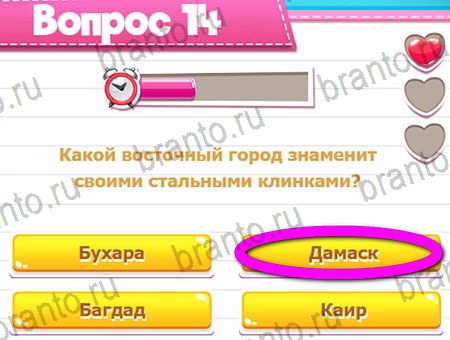 Викторина для всех игра ответы на все задания Уровень 14