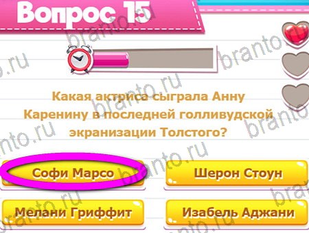 Викторина для всех игра в контакте подсказки Уровень 15