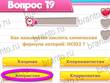 Игра Викторина для всех подсказки вк Уровень 19