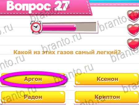 Игра Викторина для всех ответы на Уровень 27