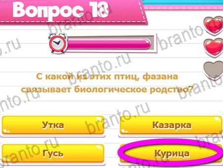 Игра Викторина для всех ответы одноклассники, вк Уровень 18