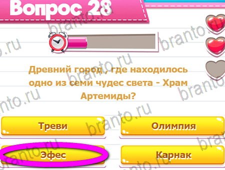 Игра Викторина для всех ответы на Уровень 28