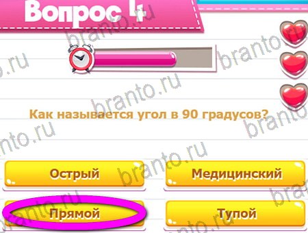 Решения на игру Викторина для всех Уровень 4