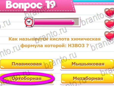 Игра Викторина для всех подсказки вк Уровень 19