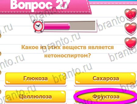 Игра Викторина для всех ответы на Уровень 27