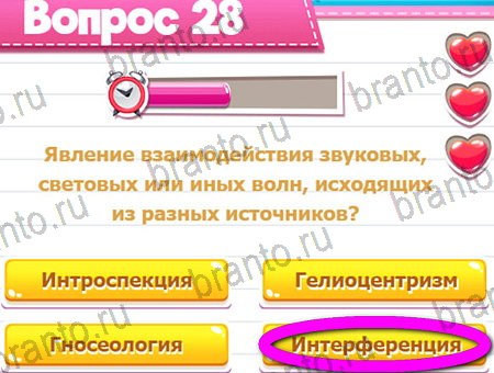 Игра Викторина для всех ответы на Уровень 28