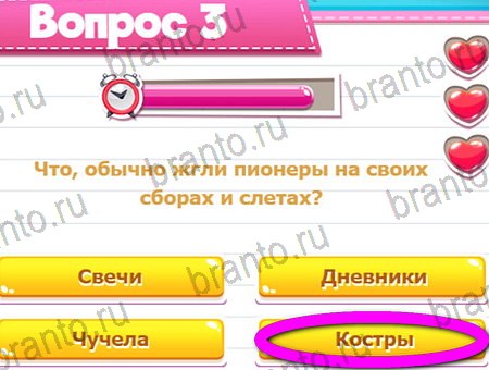 Подсказки на игру Викторина для всех Уровень 3