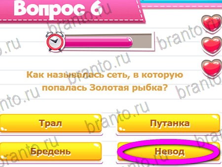 ответы к игре Викторина для всех в контакте Уровень 6