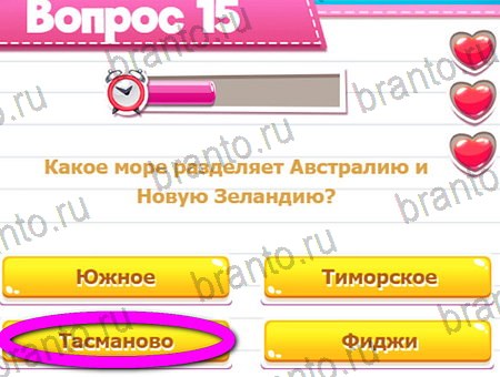 Викторина для всех игра в контакте подсказки Уровень 15