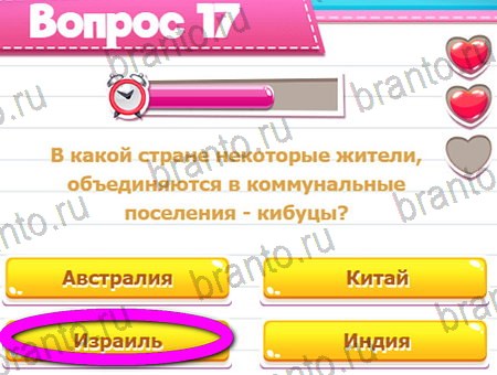 Викторина для всех ответы в картинках в контакте Уровень 17
