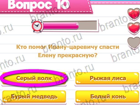 Викторина для всех подсказки в контакте Уровень 10