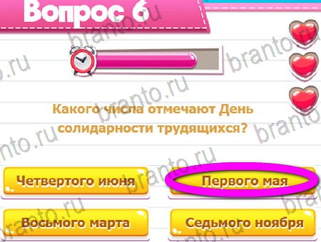 ответы к игре Викторина для всех в контакте Уровень 6