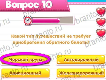 Викторина для всех подсказки в контакте Уровень 10