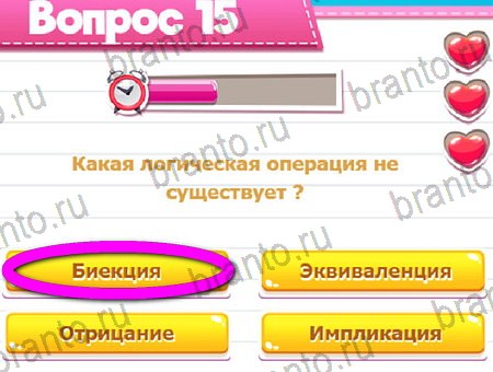 Викторина для всех игра в контакте подсказки Уровень 15