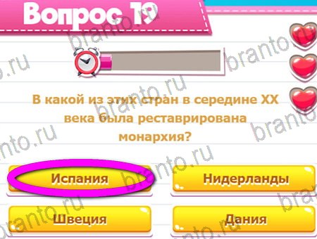Игра Викторина для всех подсказки вк Уровень 19