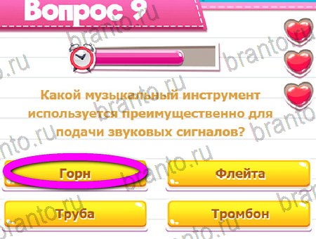 Одноклассники Викторина для всех ответы Уровень 9